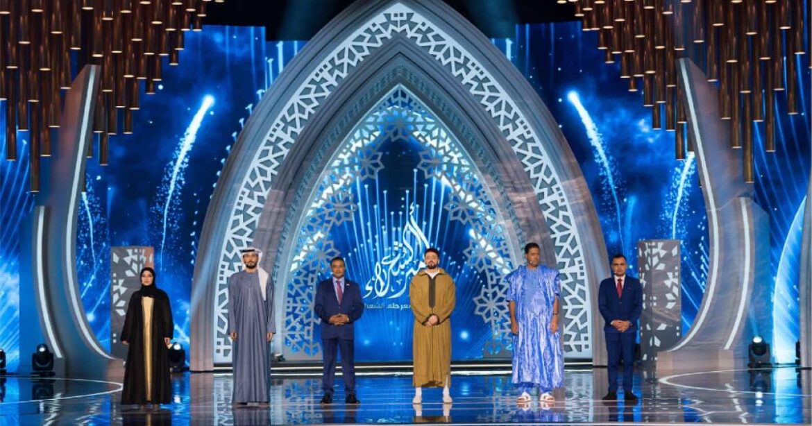 അബുദാബി 'പ്രിൻസ് ഓഫ് പോയറ്റ്സ്' സീസൺ 12; അപേക്ഷകൾ ക്ഷണിച്ചു