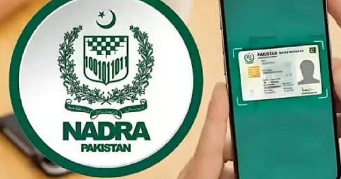 വ്യാജ നാദ്ര (NADRA) വെബ്‌സൈറ്റുകൾക്കെതിരെ യുഎഇയിലെ പാകിസ്ഥാൻ പ്രവാസികൾക്ക് ജാഗ്രതാ നിർദ്ദേശം